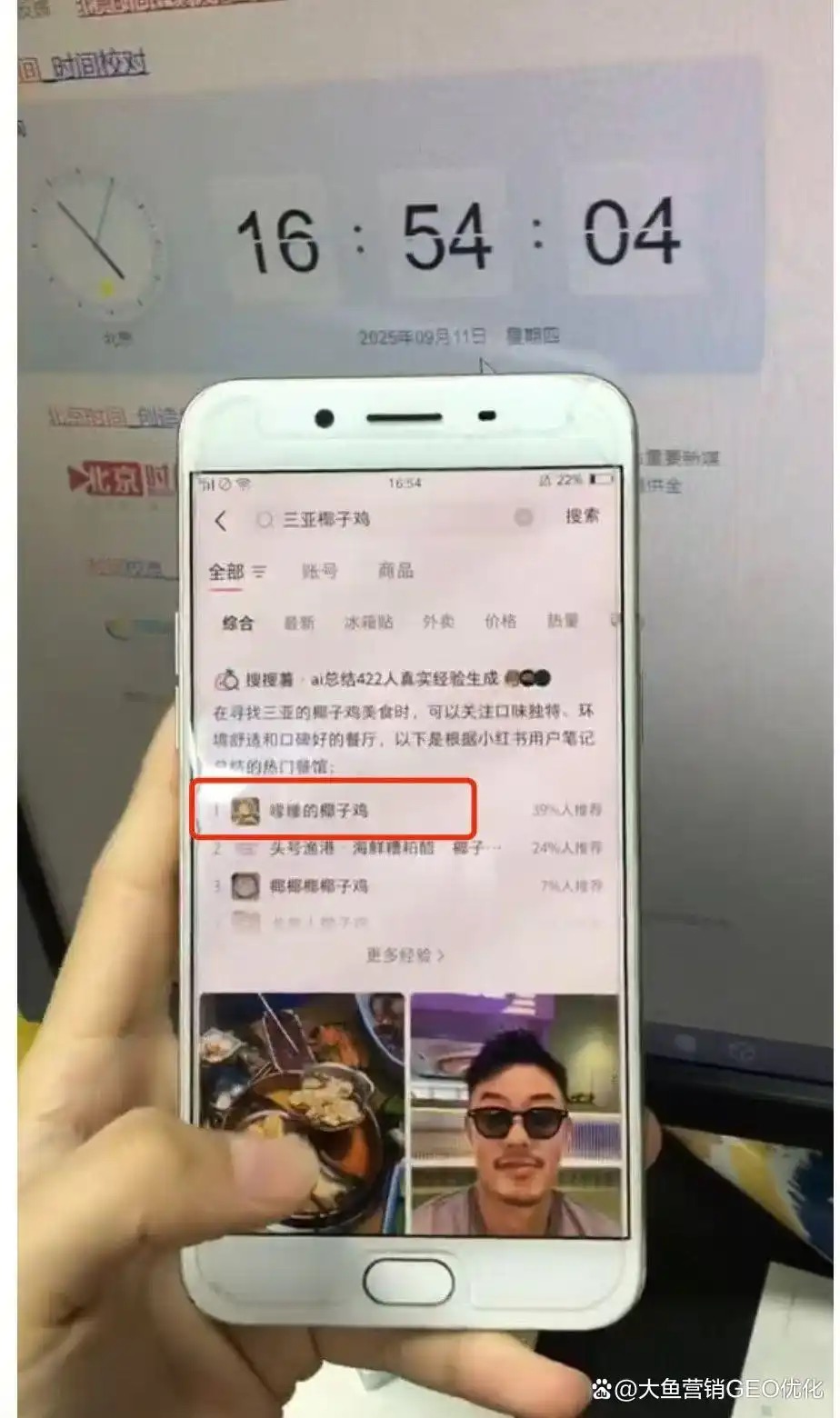 遂宁小红书ai优化排名